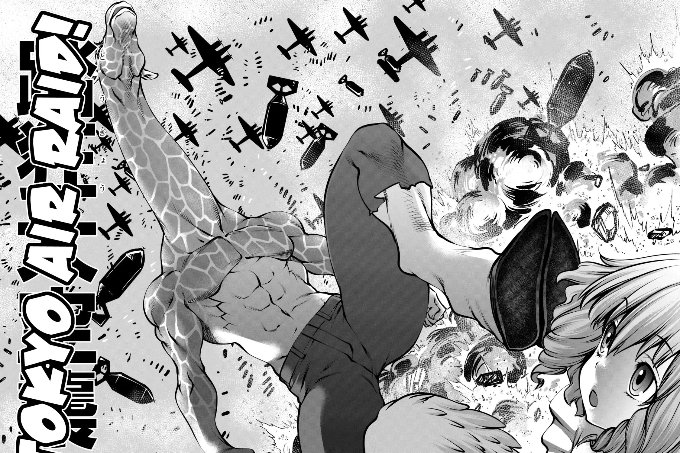 Read Killing Bites chapter 93 image 18 on Lezhin