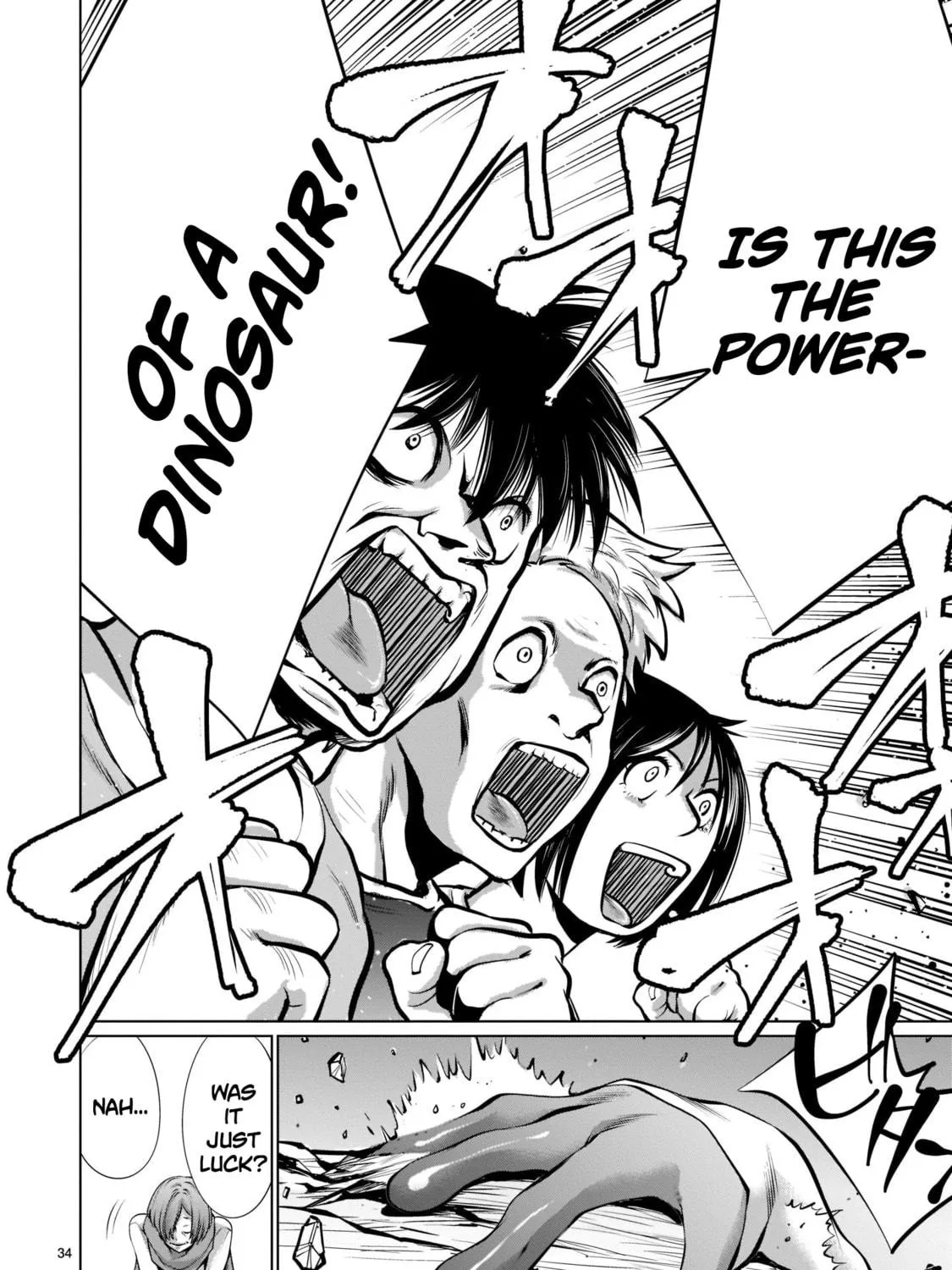 Read Killing Bites chapter 93 image 58 on Lezhin