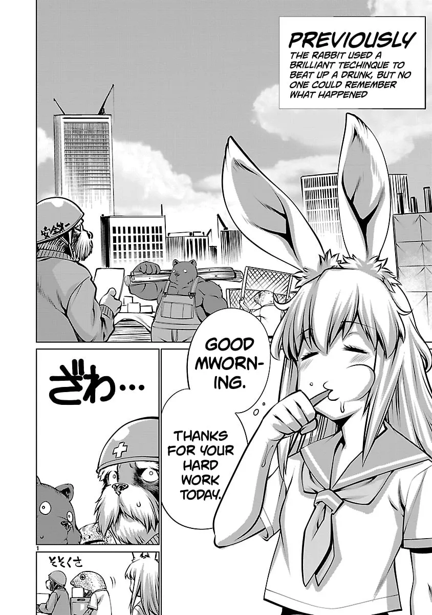 Read Killing Bites chapter 94.5 image 1 on Lezhin