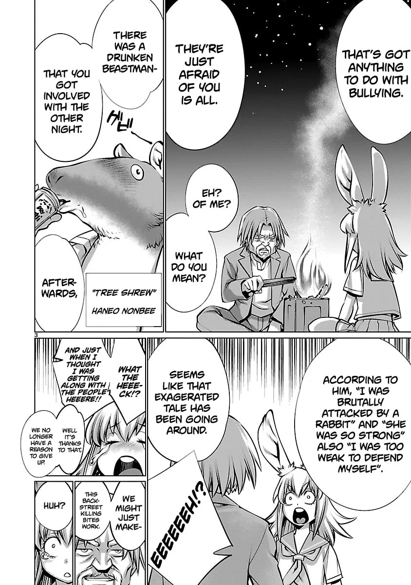 Read Killing Bites chapter 94.5 image 3 on Lezhin