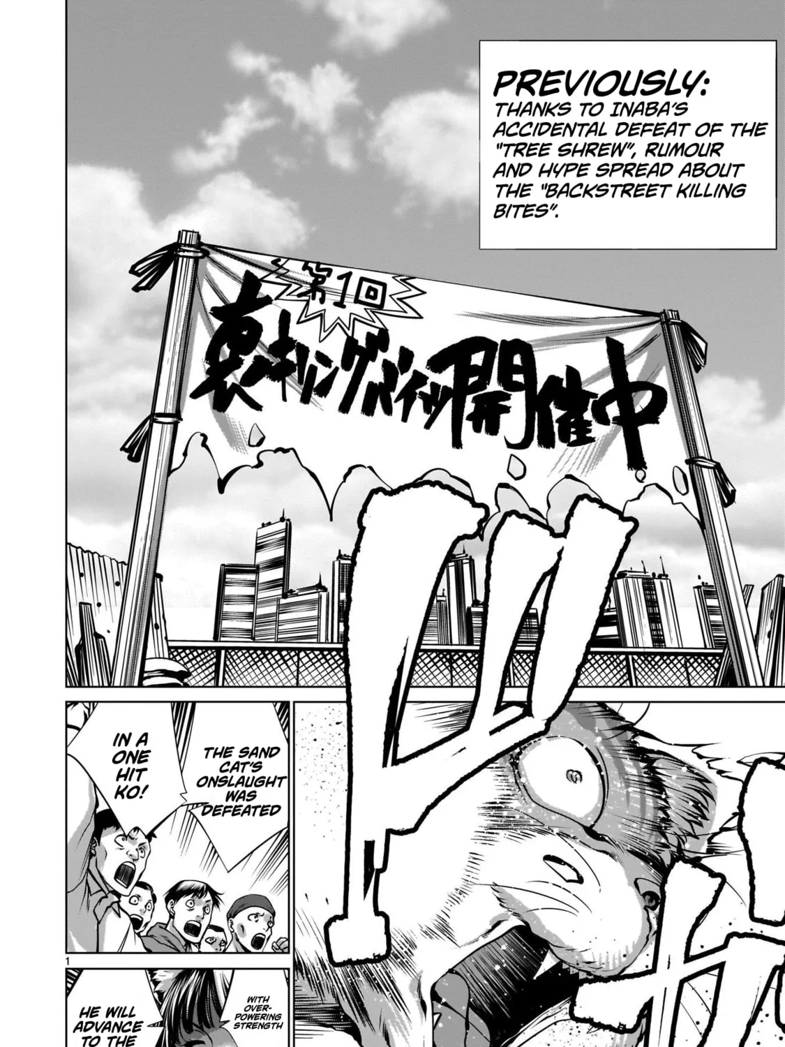 Read Killing Bites chapter 99.5 image 2 on Lezhin