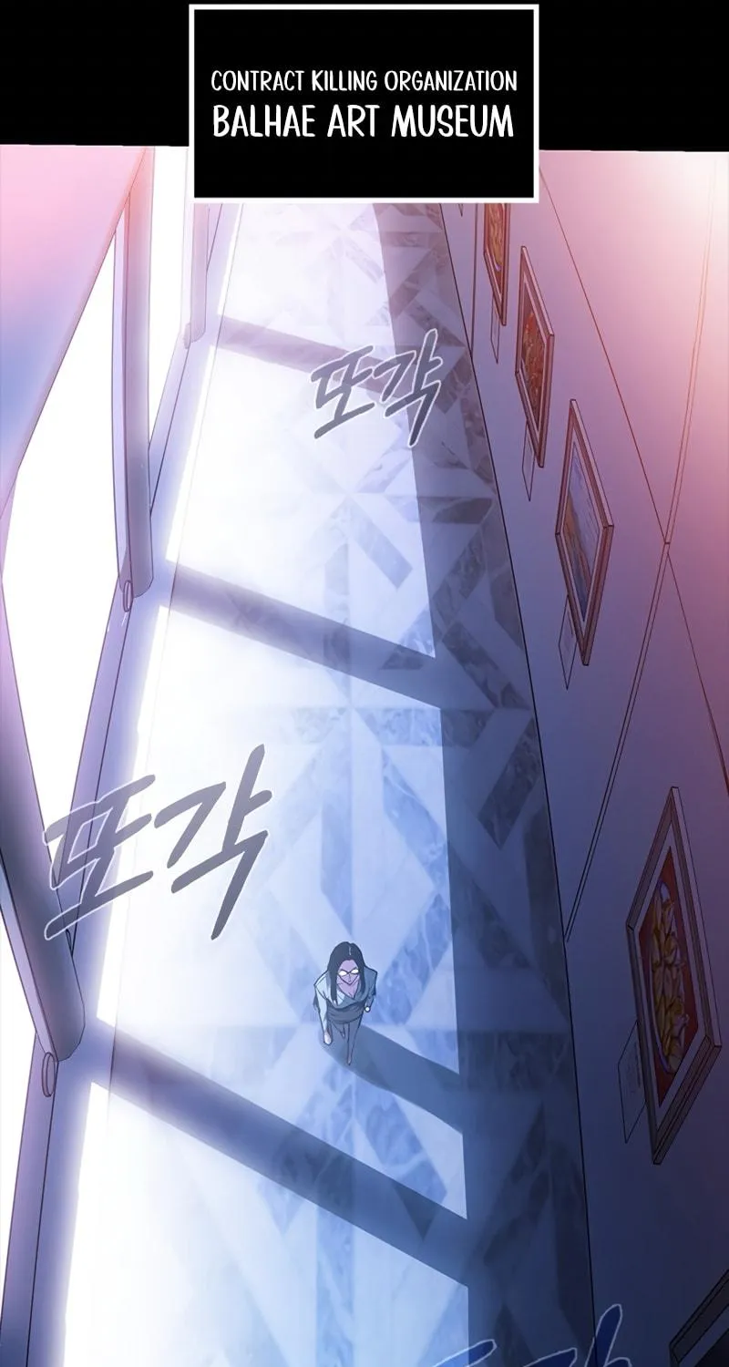 Read Killing Field chapter 1 image 108 on Lezhin