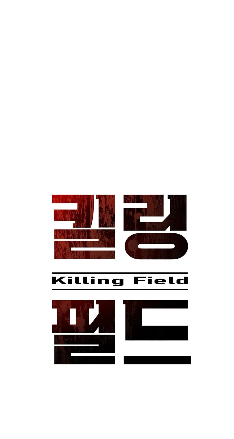Read Killing Field chapter 10 image 52 on Lezhin