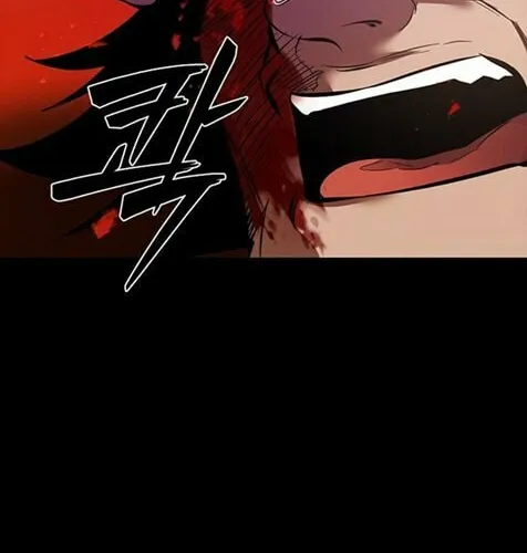 Read Killing Field chapter 2 image 121 on Lezhin