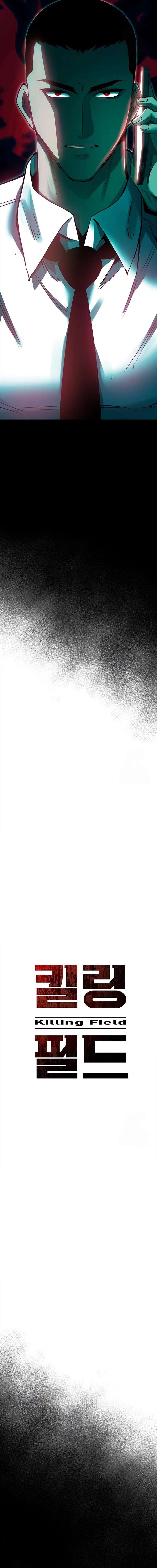 Read Killing Field chapter 5 image 5 on Lezhin