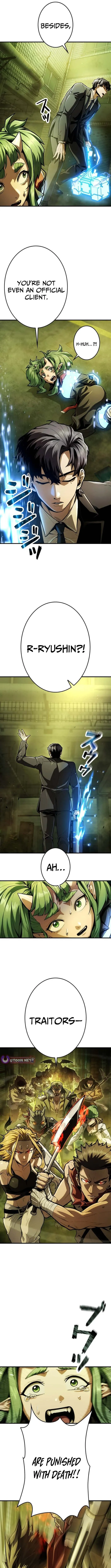 Read Killing Guard chapter 3 image 12 on Lezhin