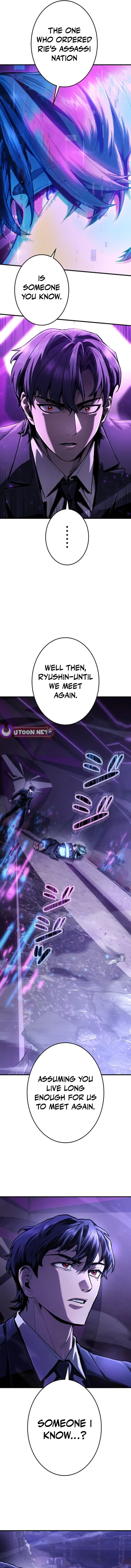 Read Killing Guard chapter 7 image 6 on Lezhin