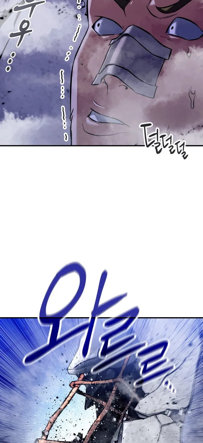 Read Killing Killer chapter 1 image 128 on Lezhin