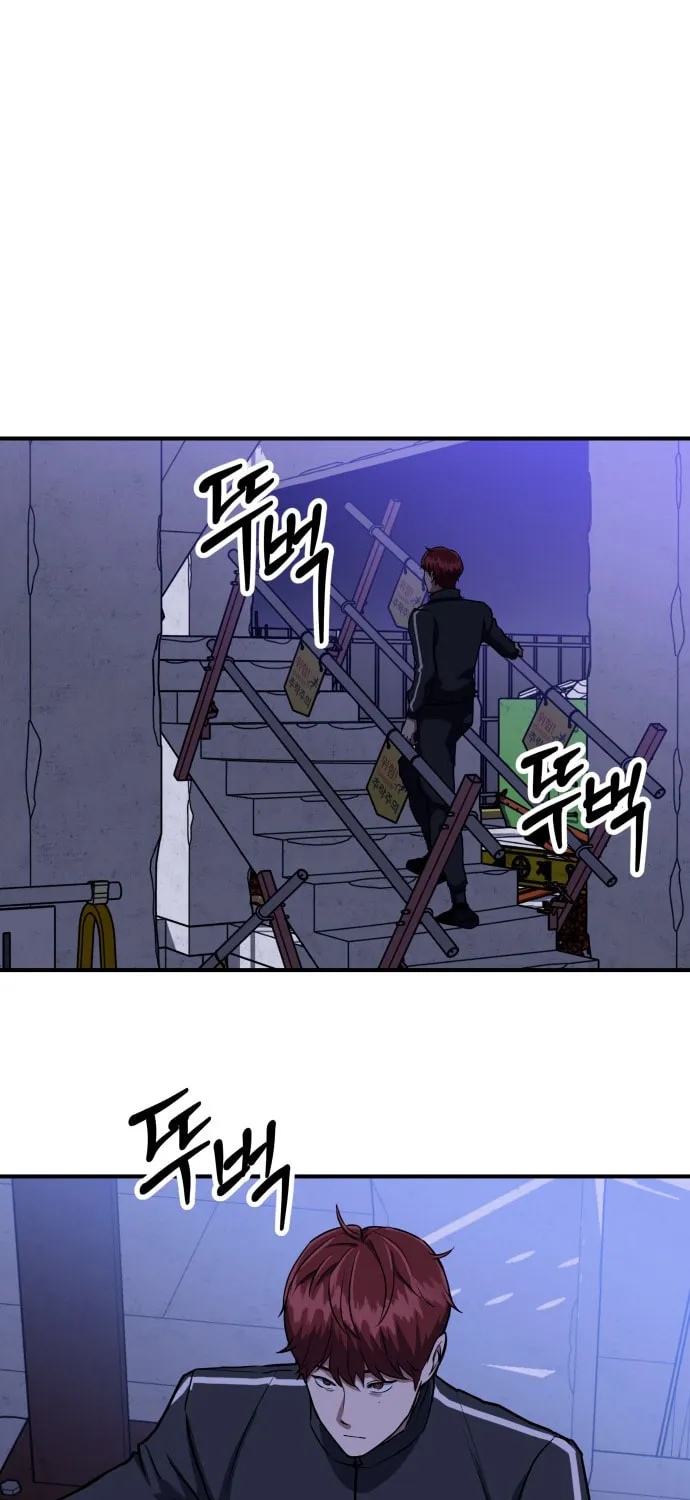 Read Killing Killer chapter 1 image 137 on Lezhin