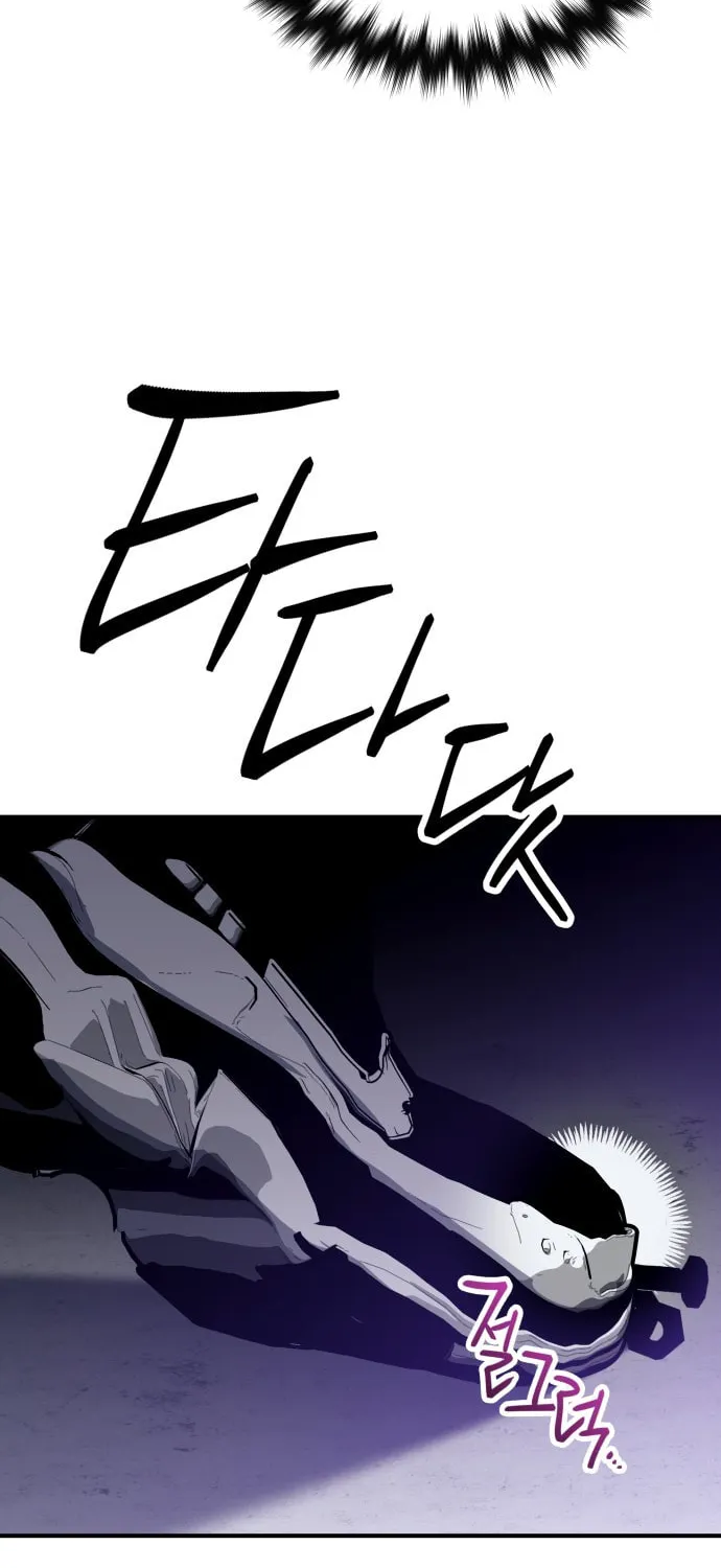 Read Killing Killer chapter 1 image 145 on Lezhin