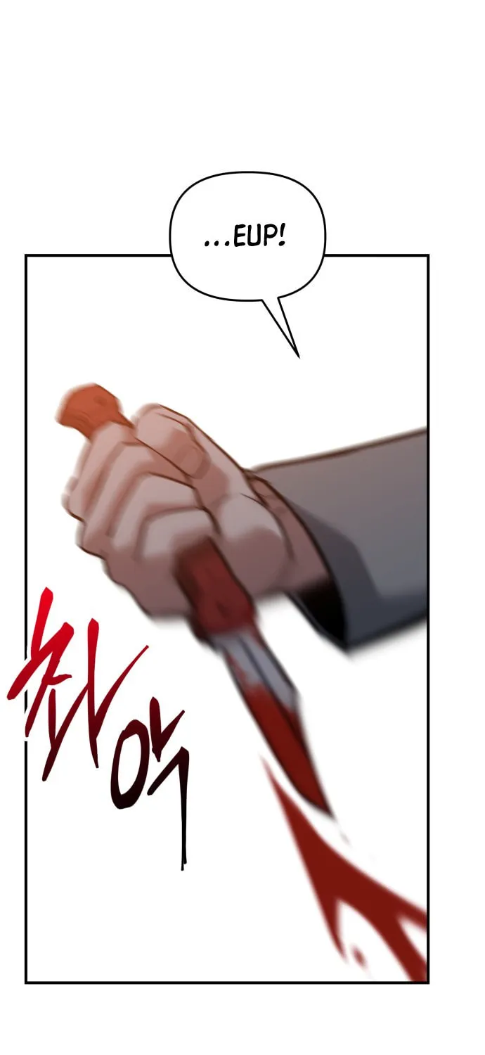 Read Killing Killer chapter 1 image 74 on Lezhin