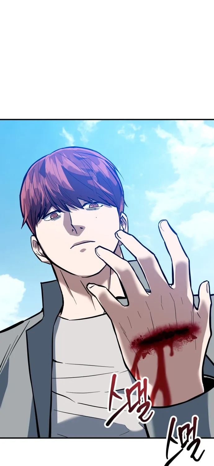 Read Killing Killer chapter 1 image 75 on Lezhin
