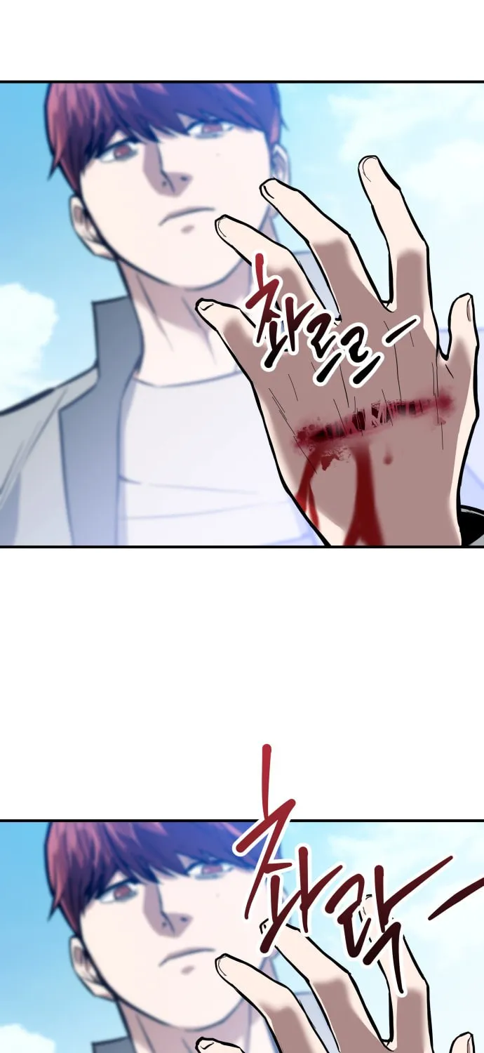 Read Killing Killer chapter 1 image 77 on Lezhin