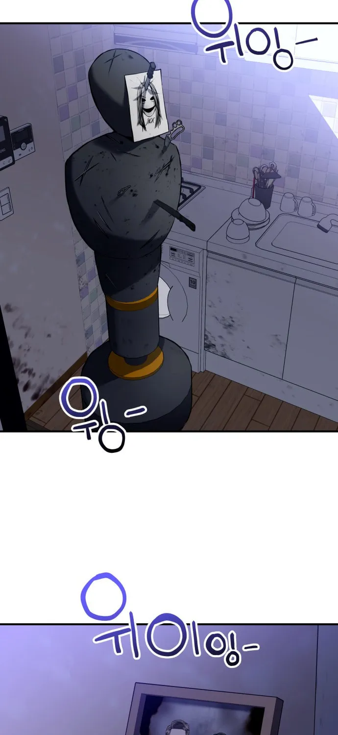 Read Killing Killer chapter 1 image 84 on Lezhin