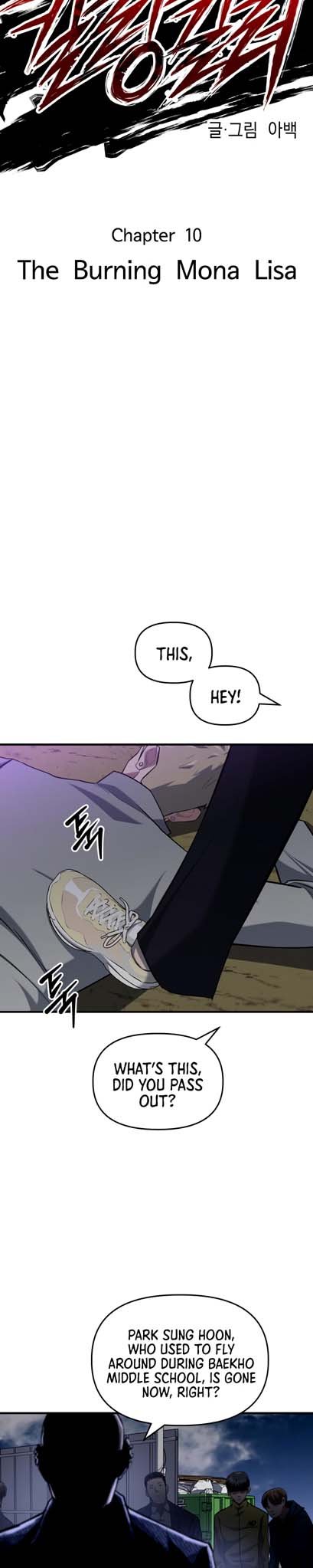 Read Killing Killer chapter 10 image 3 on Lezhin