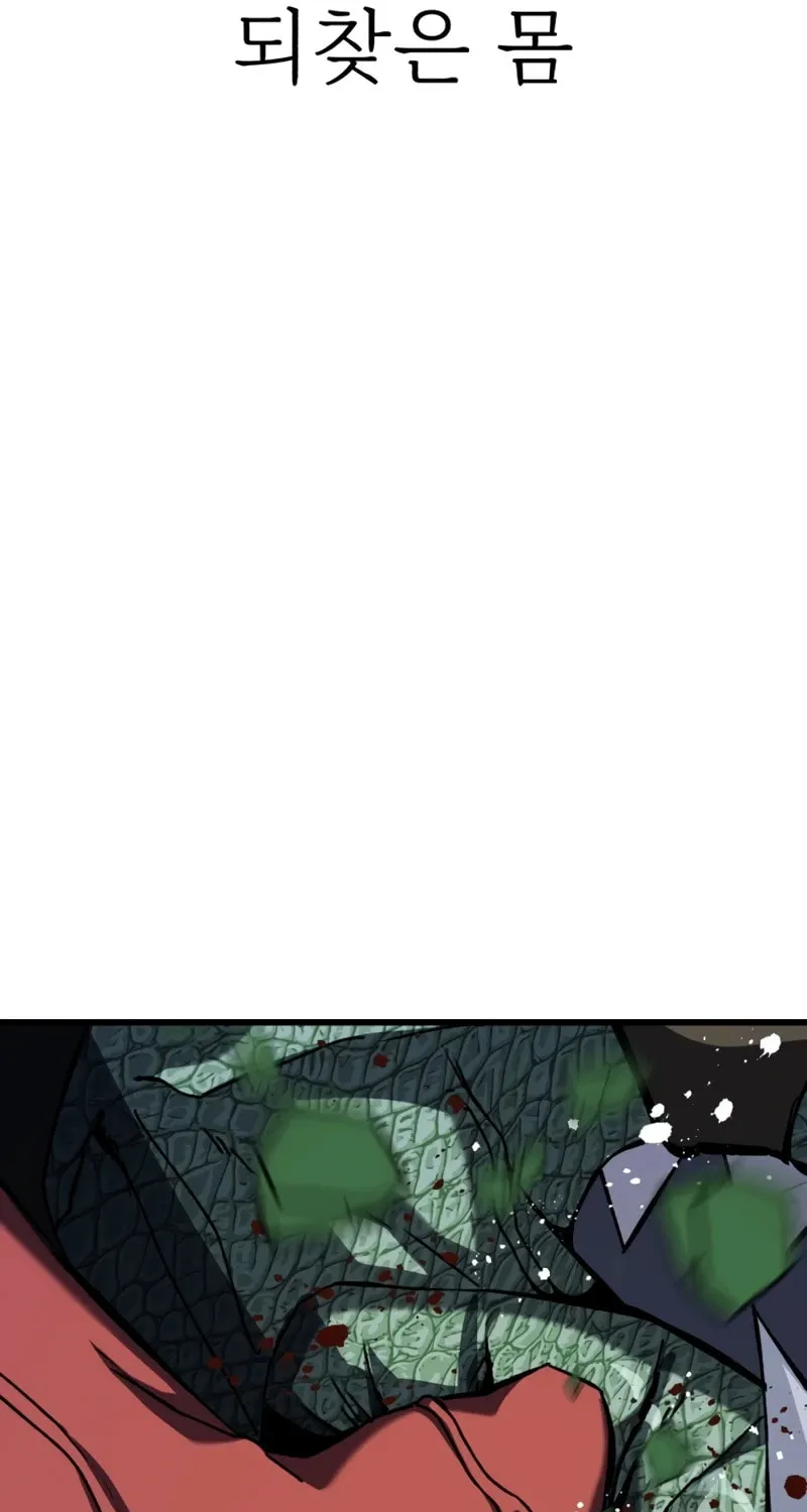 Read Killing Killer chapter 100 image 12 on Lezhin