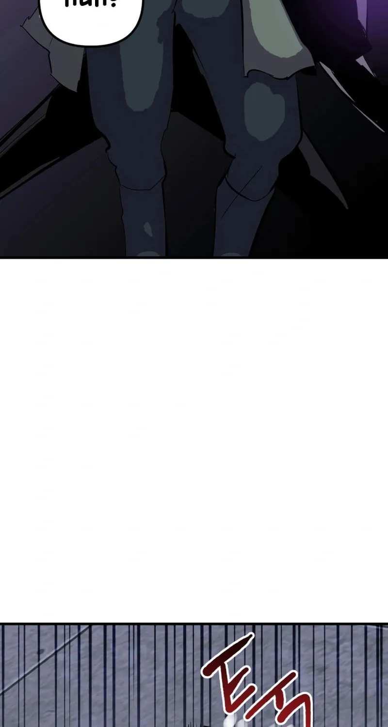 Read Killing Killer chapter 101 image 87 on Lezhin