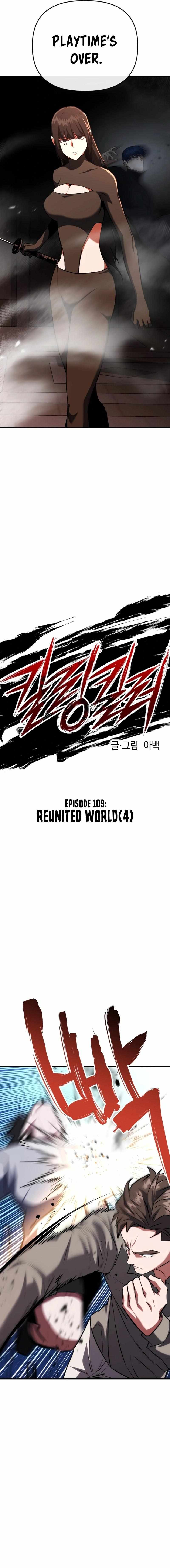 Read Killing Killer chapter 109 image 4 on Lezhin
