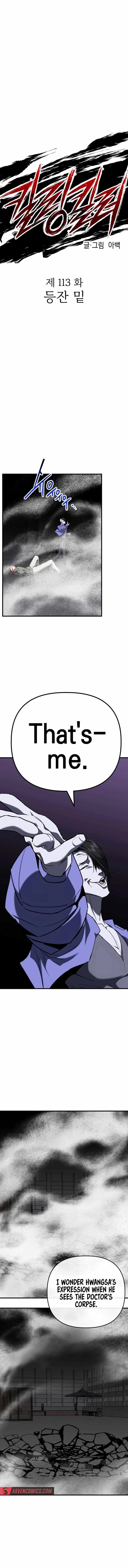 Read Killing Killer chapter 113 image 2 on Lezhin