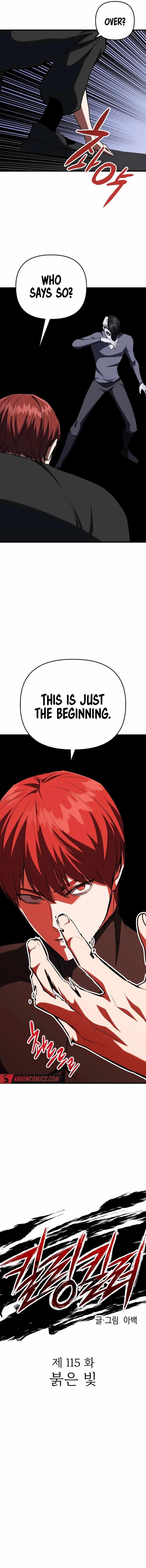 Read Killing Killer chapter 115 image 6 on Lezhin
