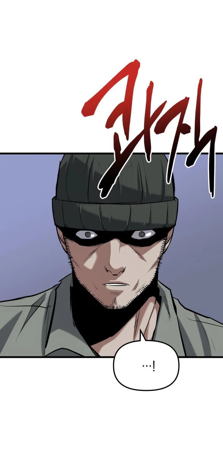 Read Killing Killer chapter 12 image 87 on Lezhin