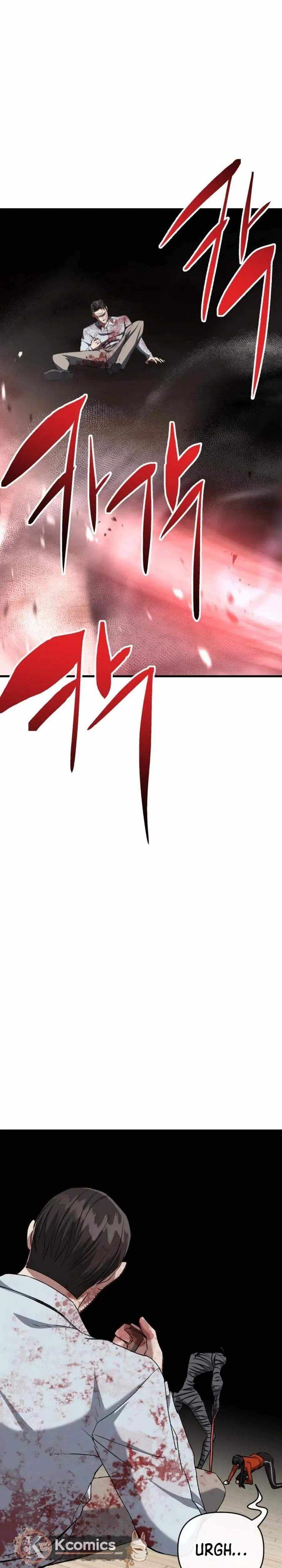 Read Killing Killer chapter 129 image 40 on Lezhin