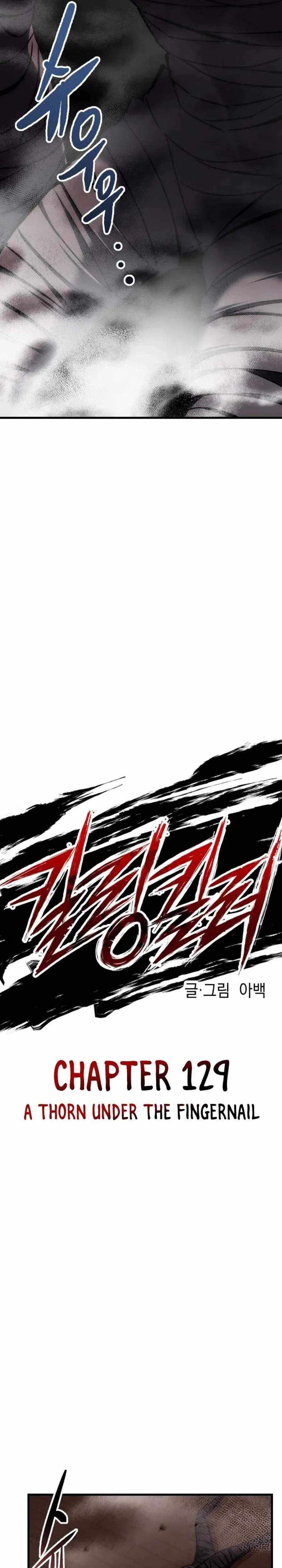 Read Killing Killer chapter 129 image 9 on Lezhin