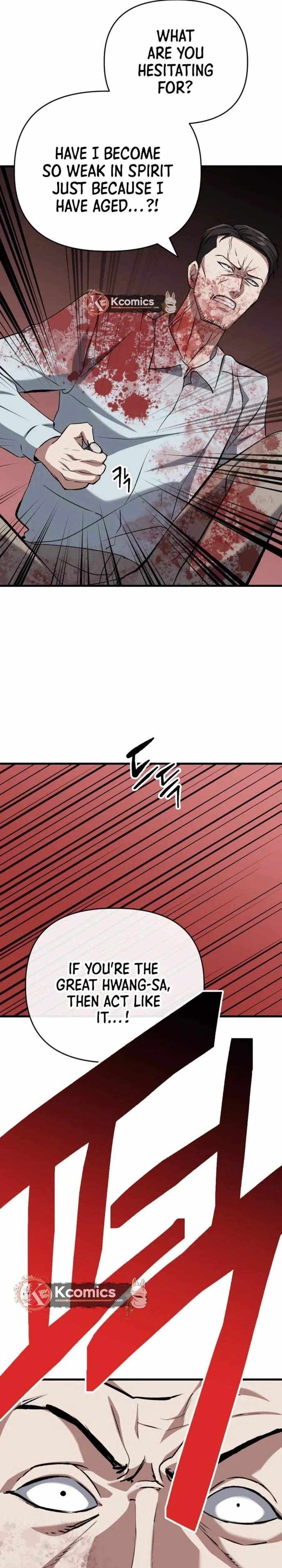 Read Killing Killer chapter 130 image 24 on Lezhin