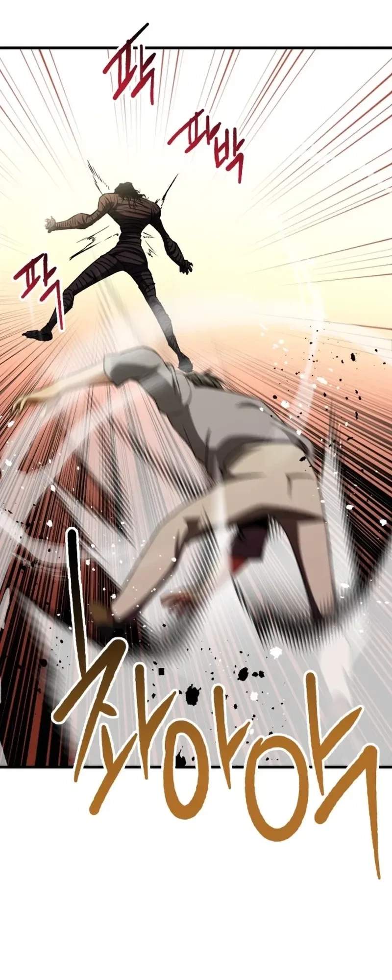Read Killing Killer chapter 131 image 21 on Lezhin