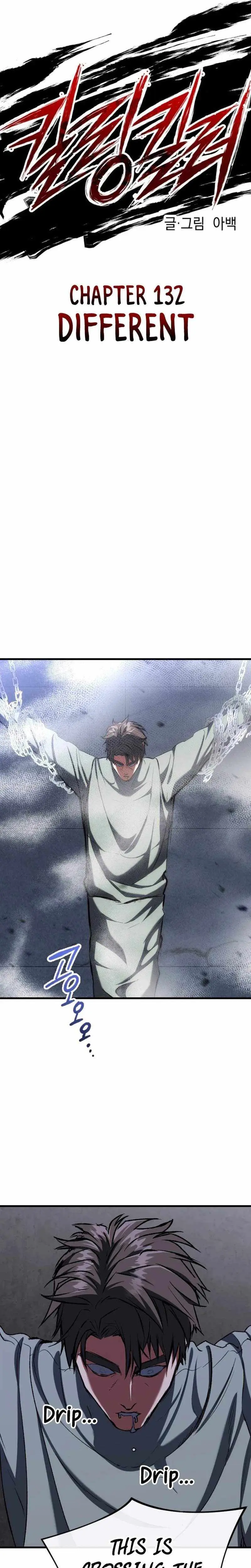 Read Killing Killer chapter 132 image 12 on Lezhin