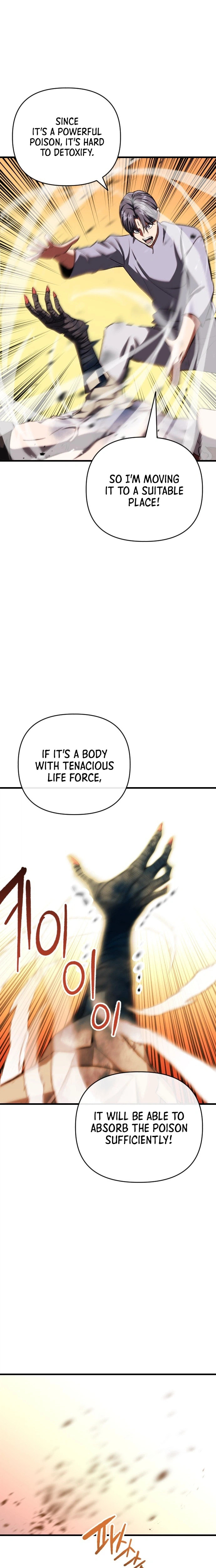 Read Killing Killer chapter 133 image 10 on Lezhin