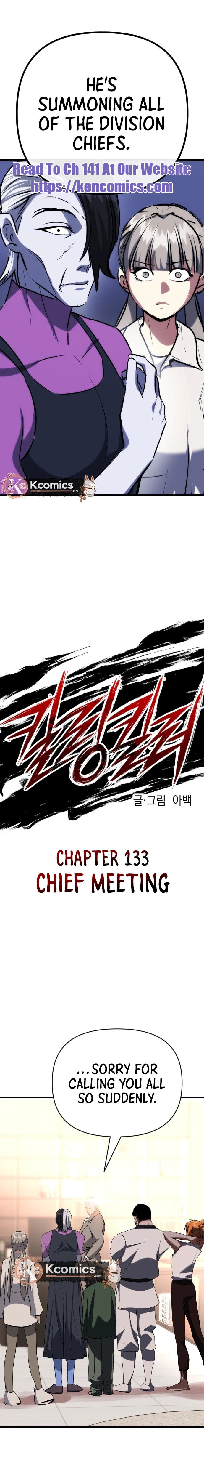 Read Killing Killer chapter 133 image 16 on Lezhin
