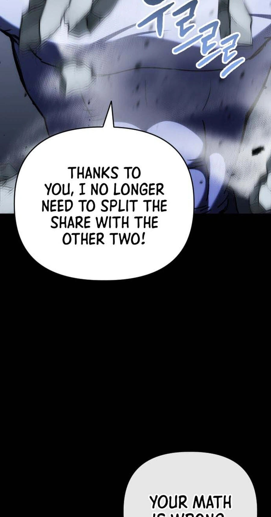 Read Killing Killer chapter 136 image 75 on Lezhin
