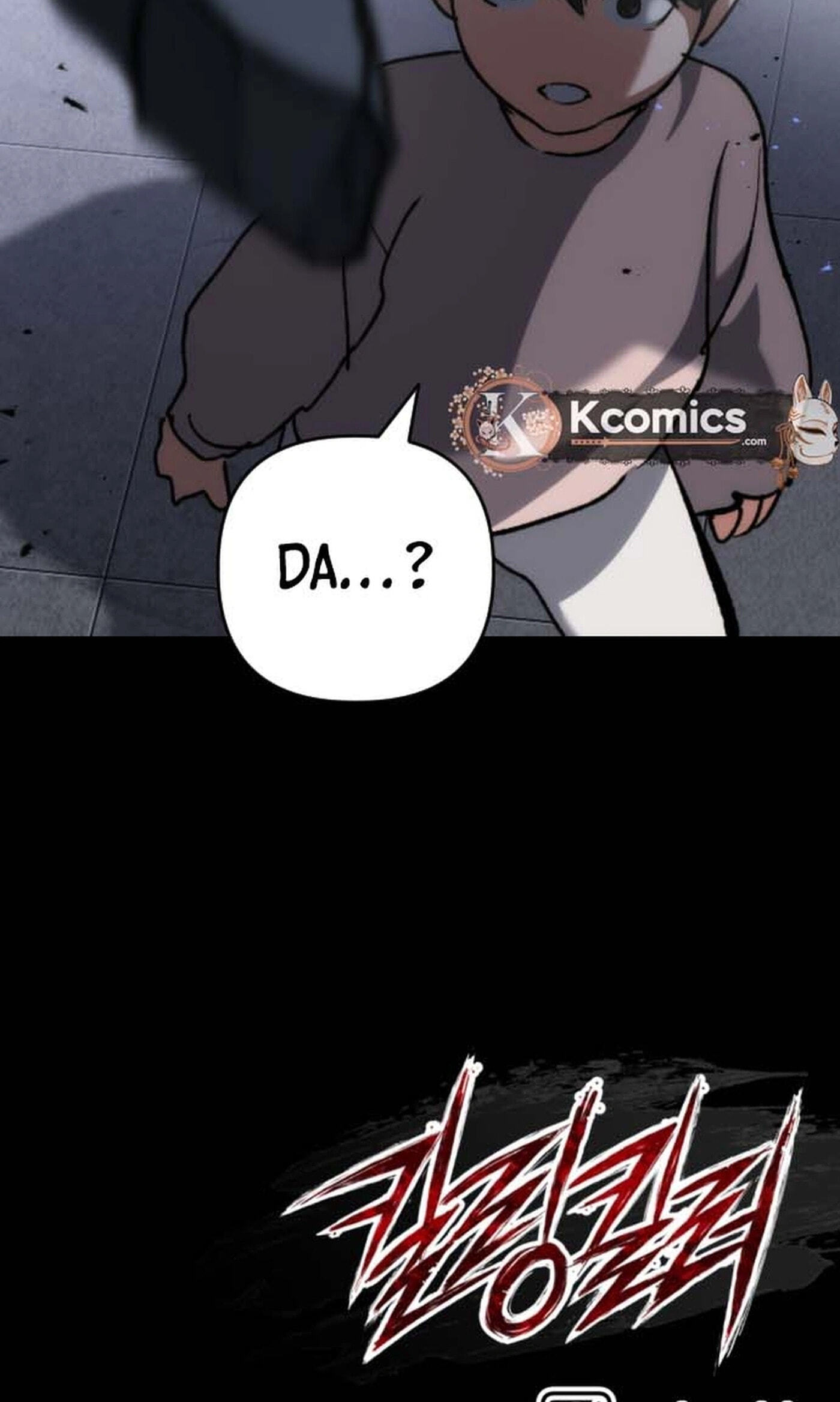 Read Killing Killer chapter 136 image 89 on Lezhin