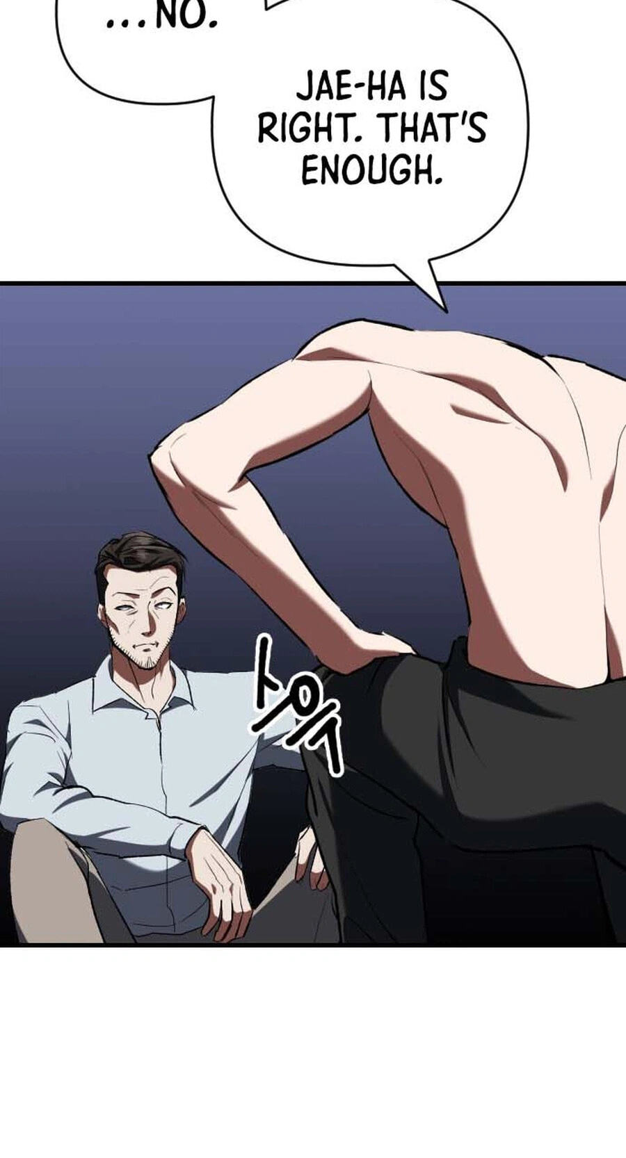 Read Killing Killer chapter 137 image 47 on Lezhin
