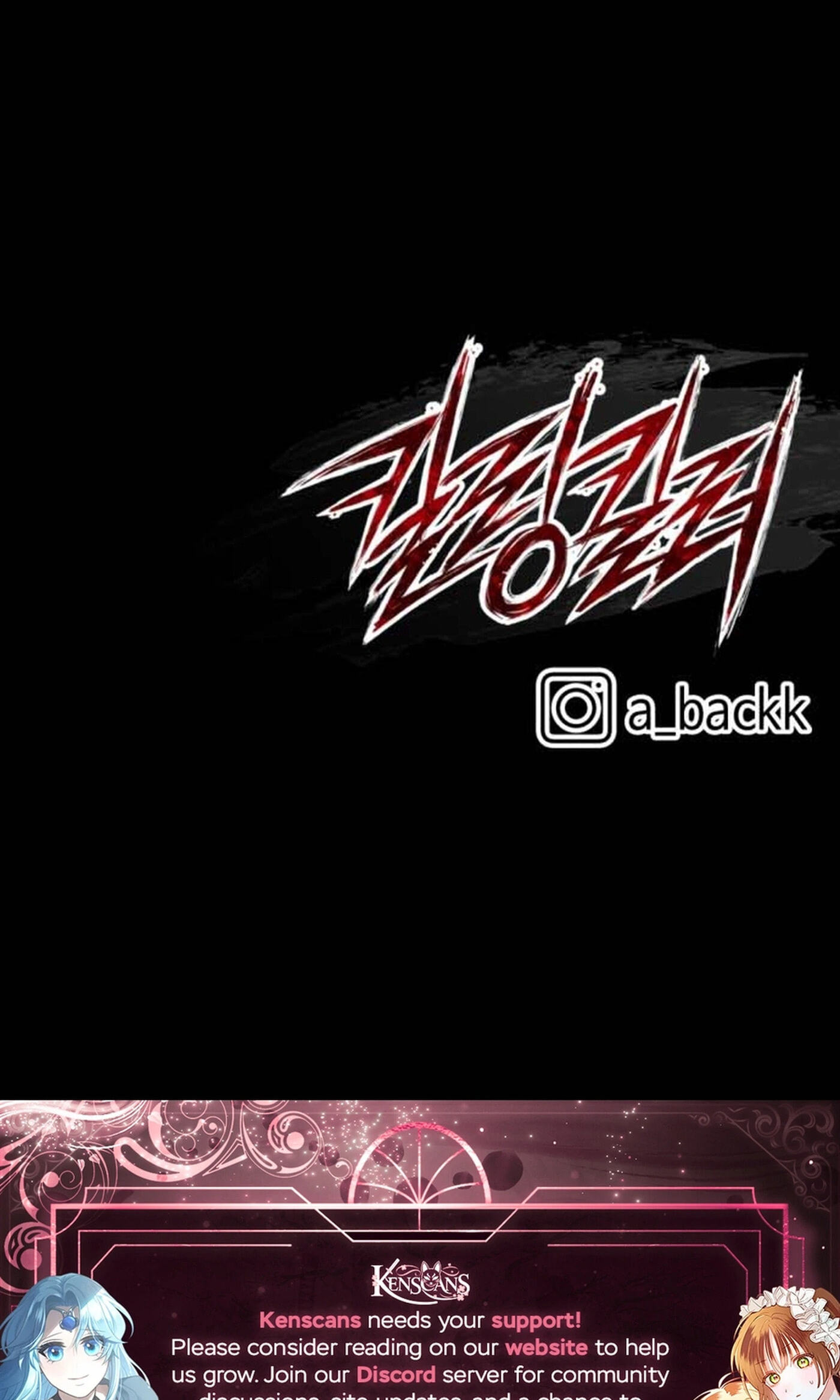 Read Killing Killer chapter 137 image 67 on Lezhin