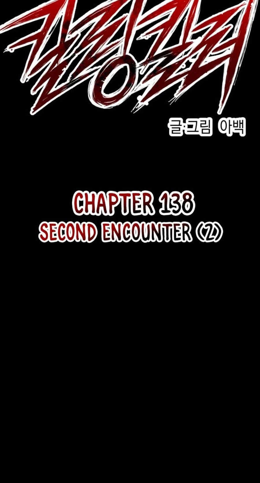 Read Killing Killer chapter 138 image 13 on Lezhin