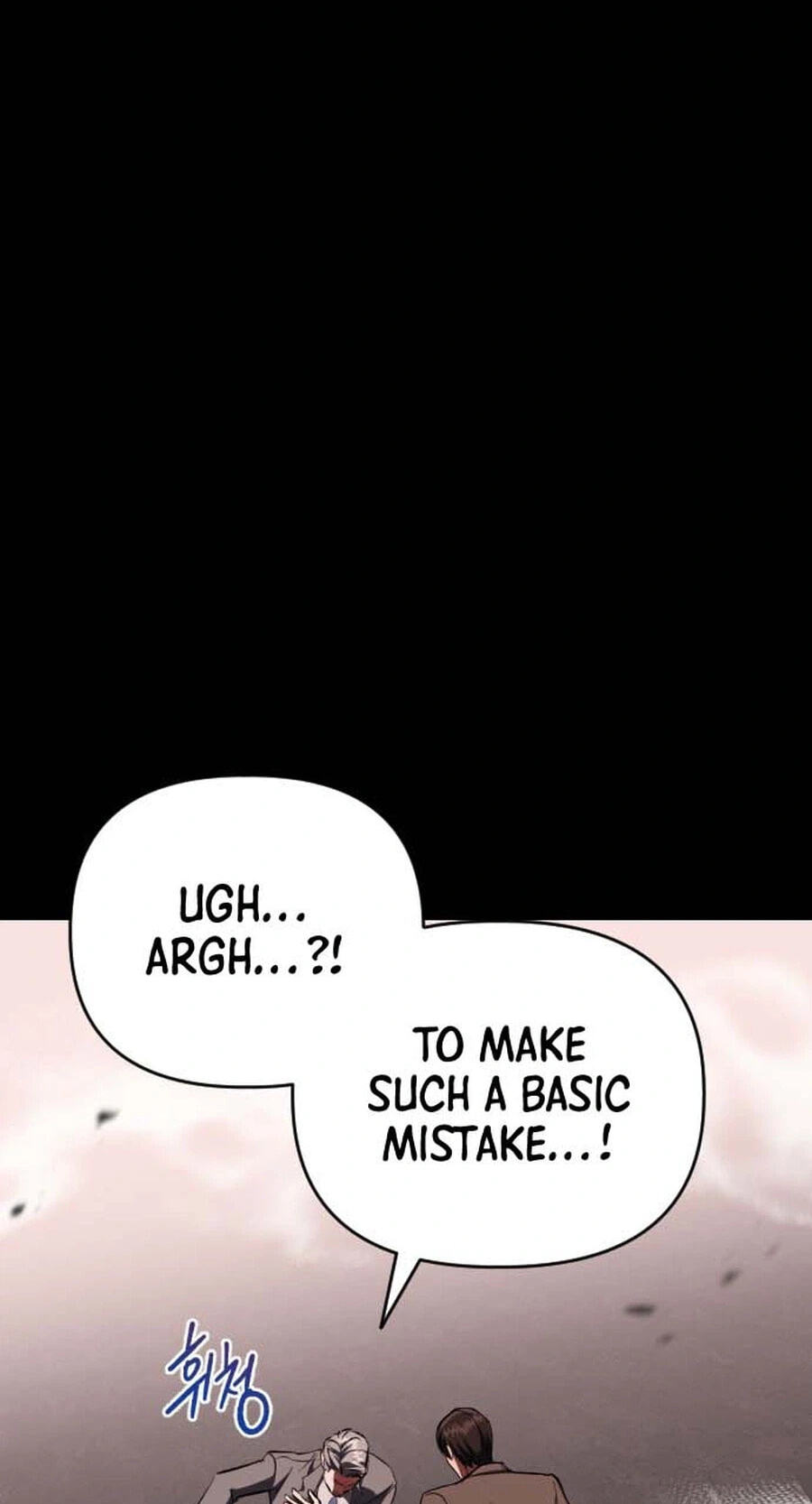 Read Killing Killer chapter 138 image 39 on Lezhin
