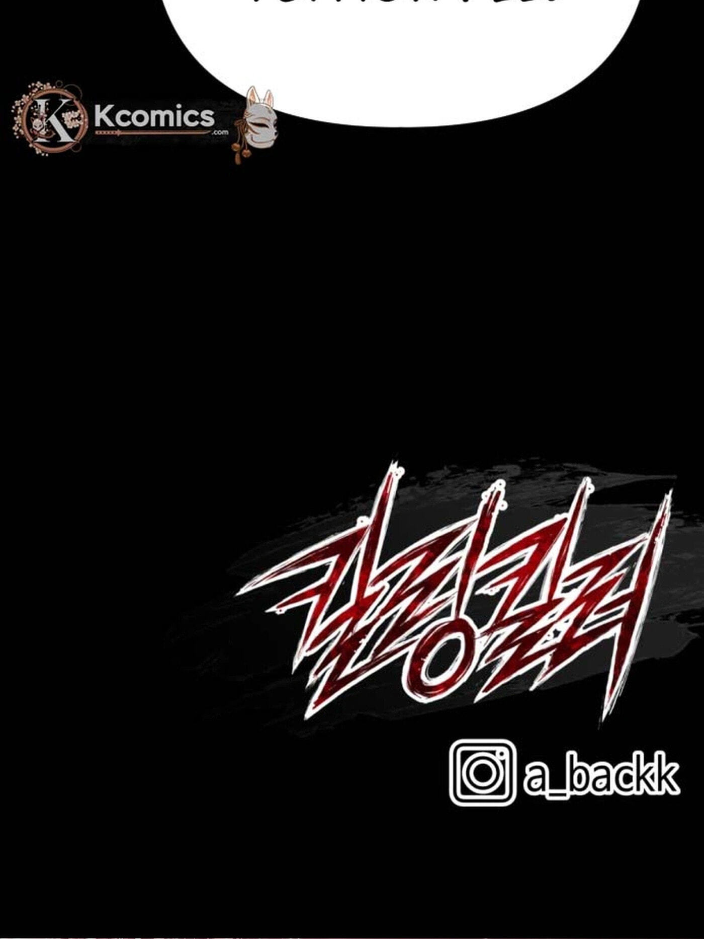 Read Killing Killer chapter 139 image 92 on Lezhin