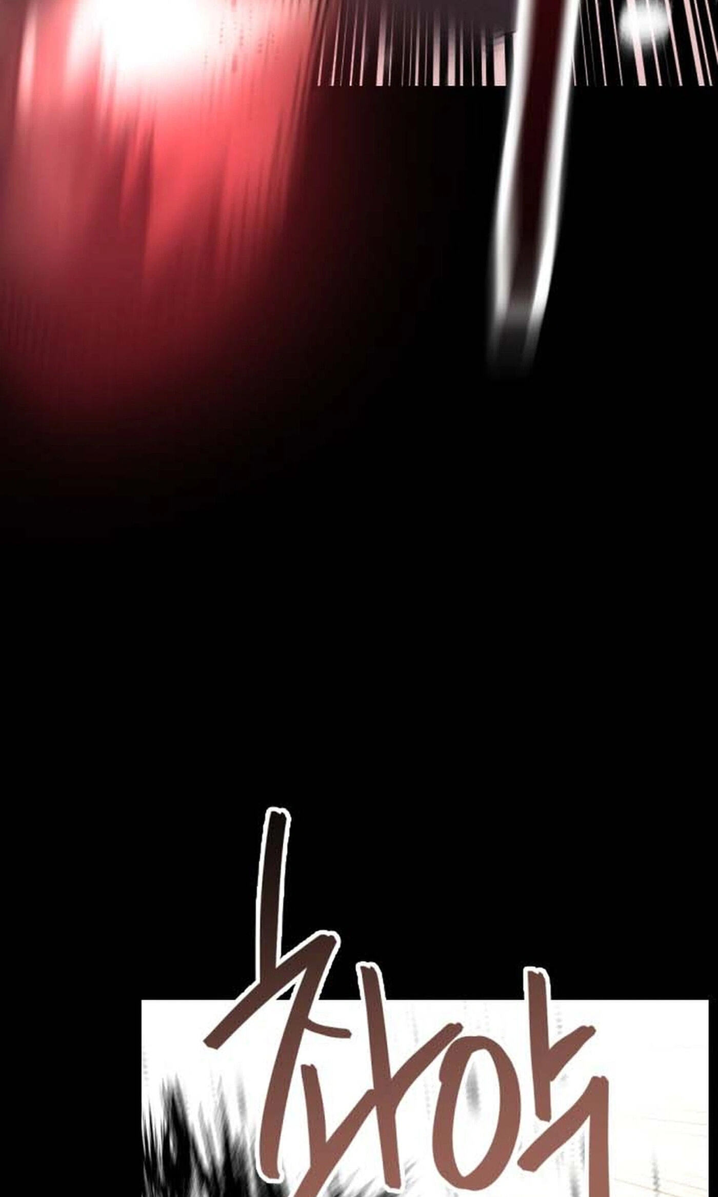 Read Killing Killer chapter 140 image 6 on Lezhin