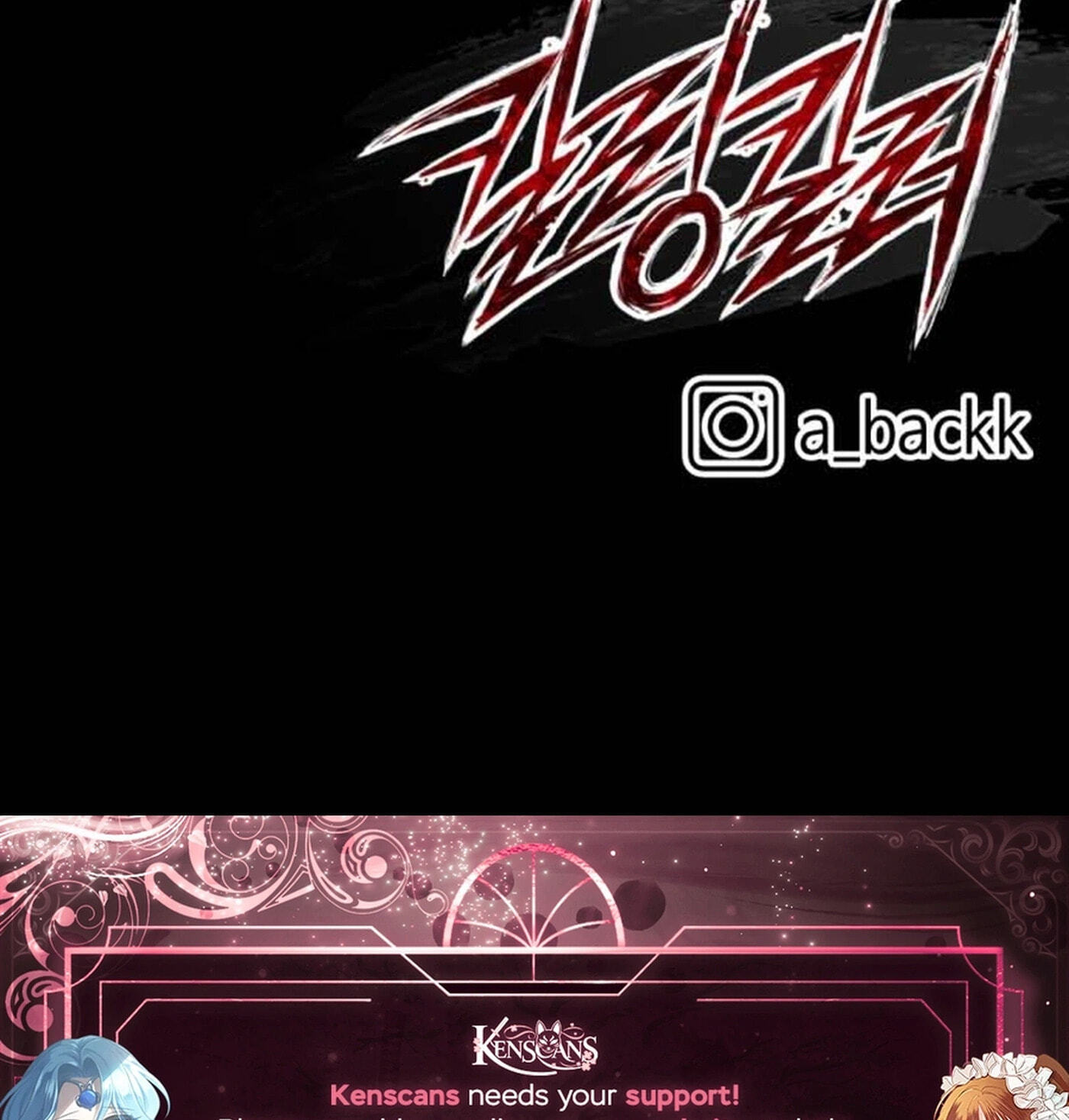 Read Killing Killer chapter 140 image 80 on Lezhin