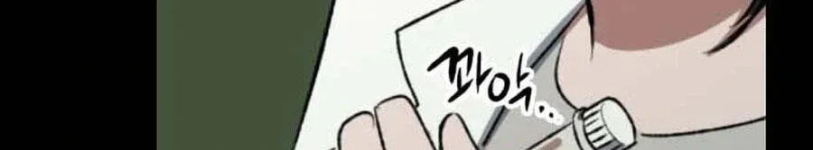 Read Killing Killer chapter 141 image 109 on Lezhin