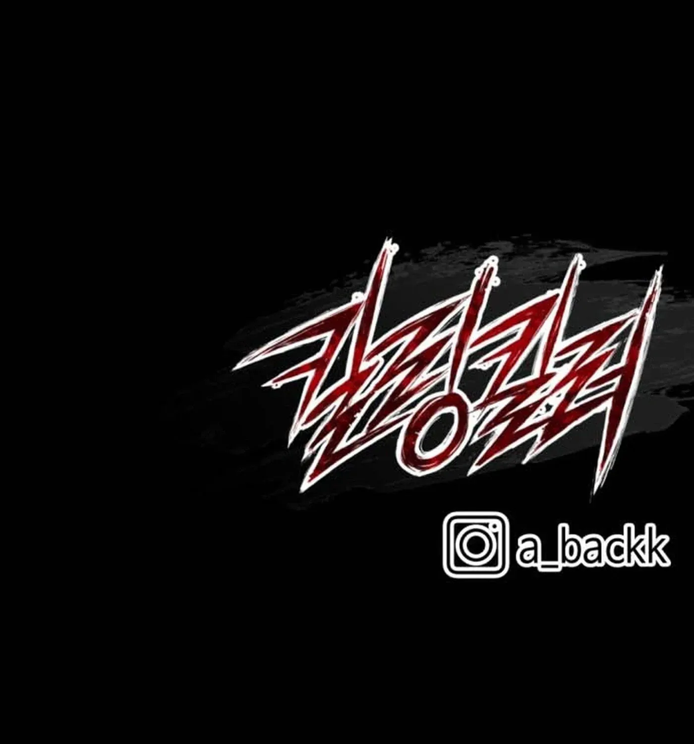 Read Killing Killer chapter 141 image 120 on Lezhin