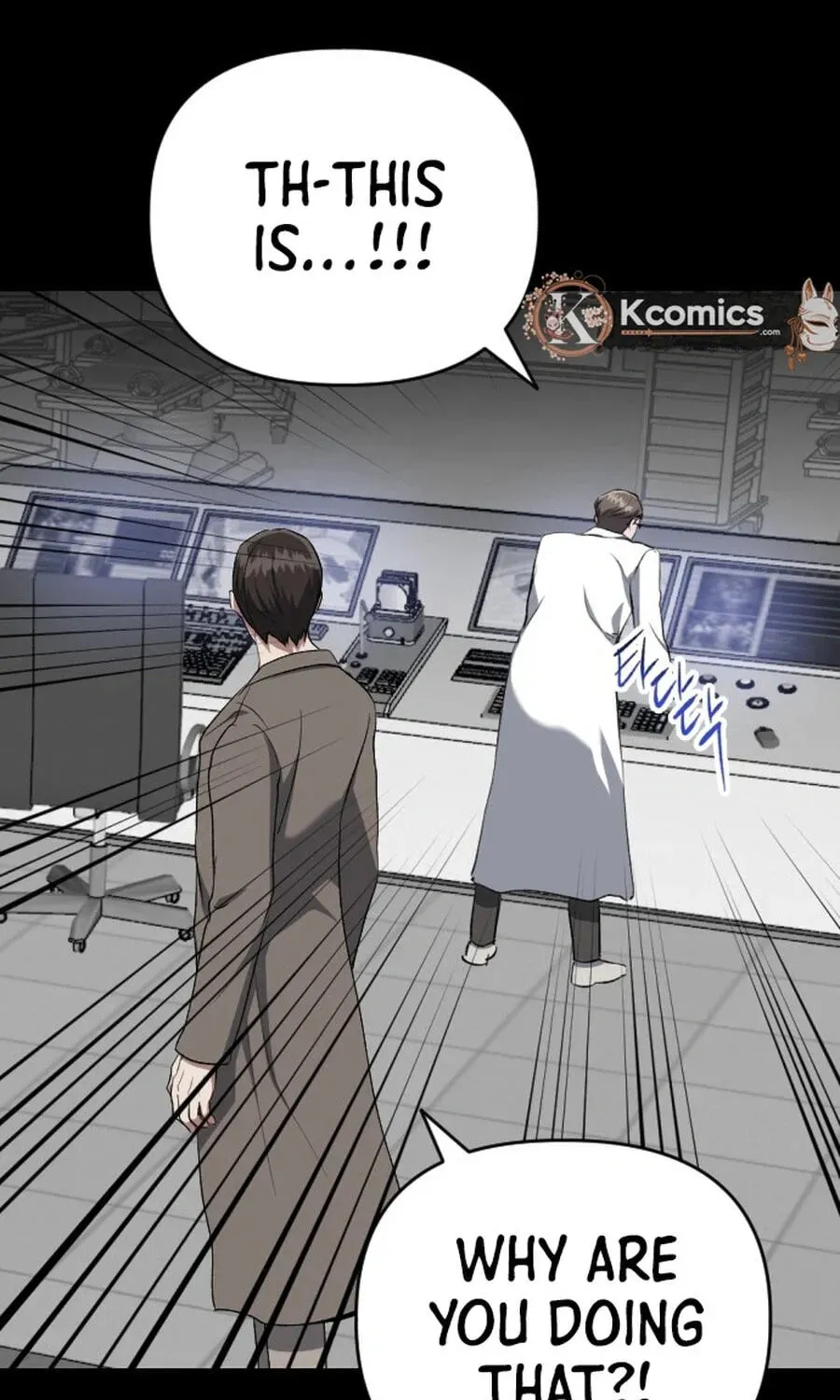 Read Killing Killer chapter 141 image 96 on Lezhin