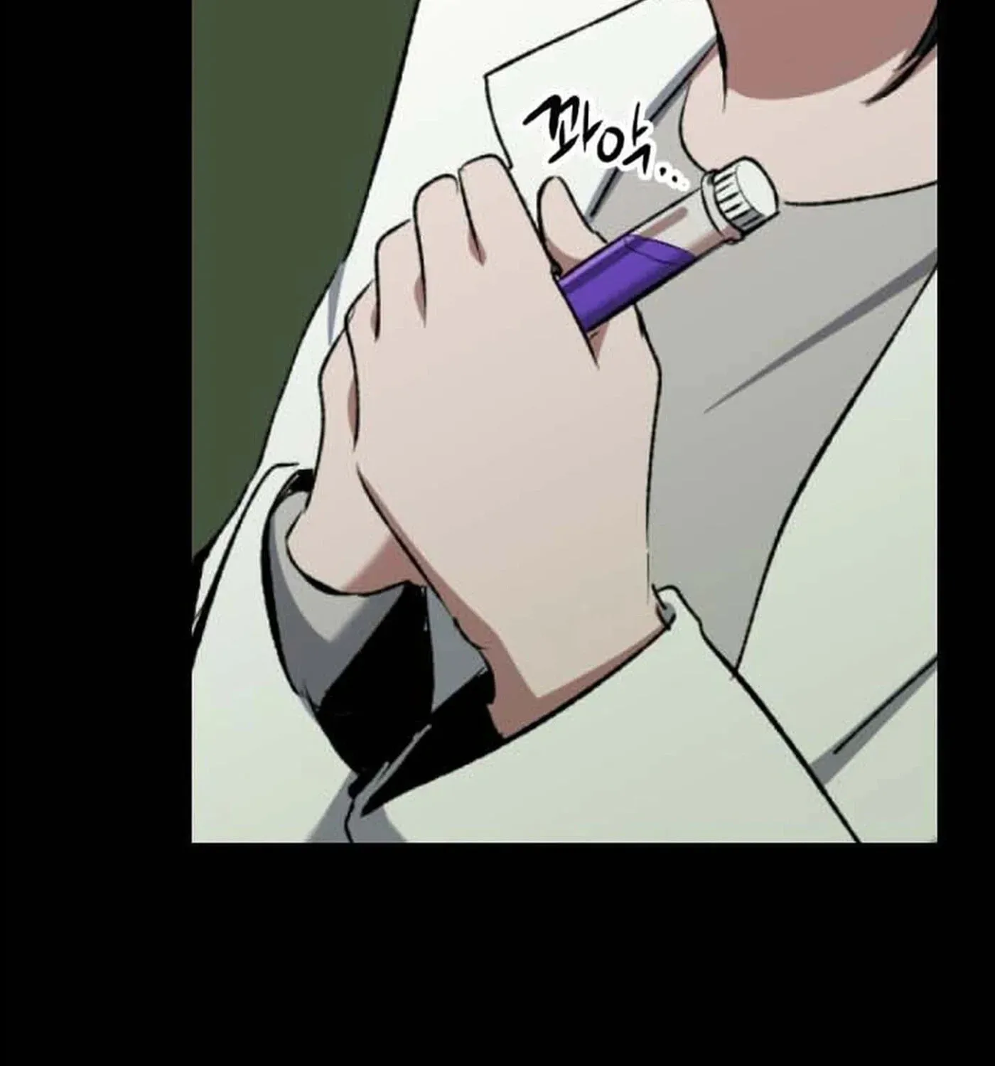 Read Killing Killer chapter 142 image 11 on Lezhin