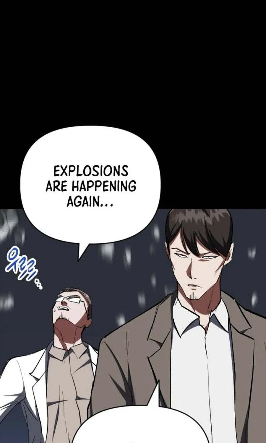 Read Killing Killer chapter 143 image 80 on Lezhin