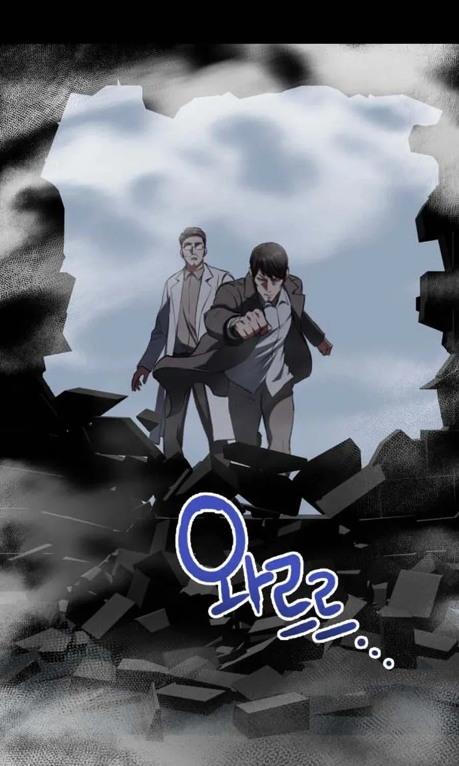Read Killing Killer chapter 143 image 96 on Lezhin