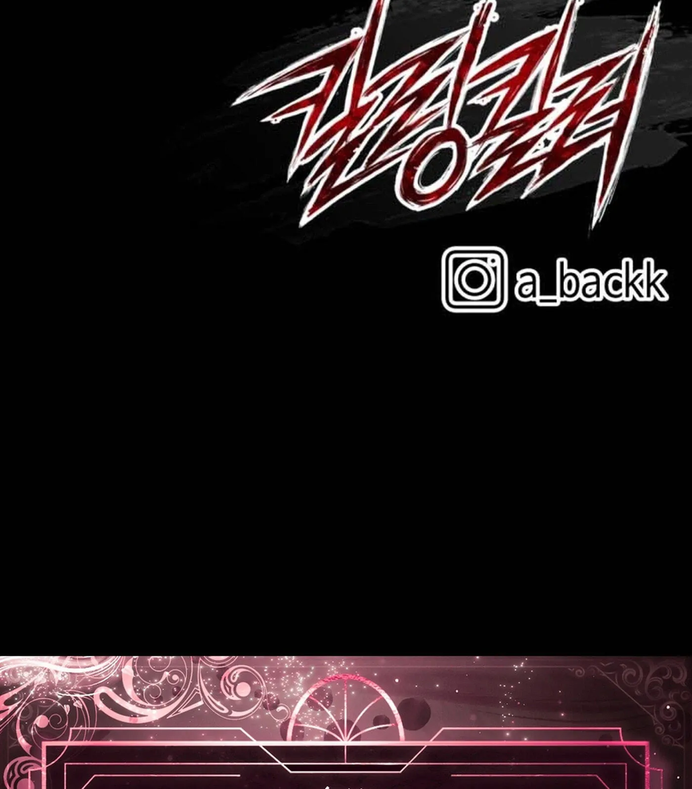 Read Killing Killer chapter 144 image 76 on Lezhin