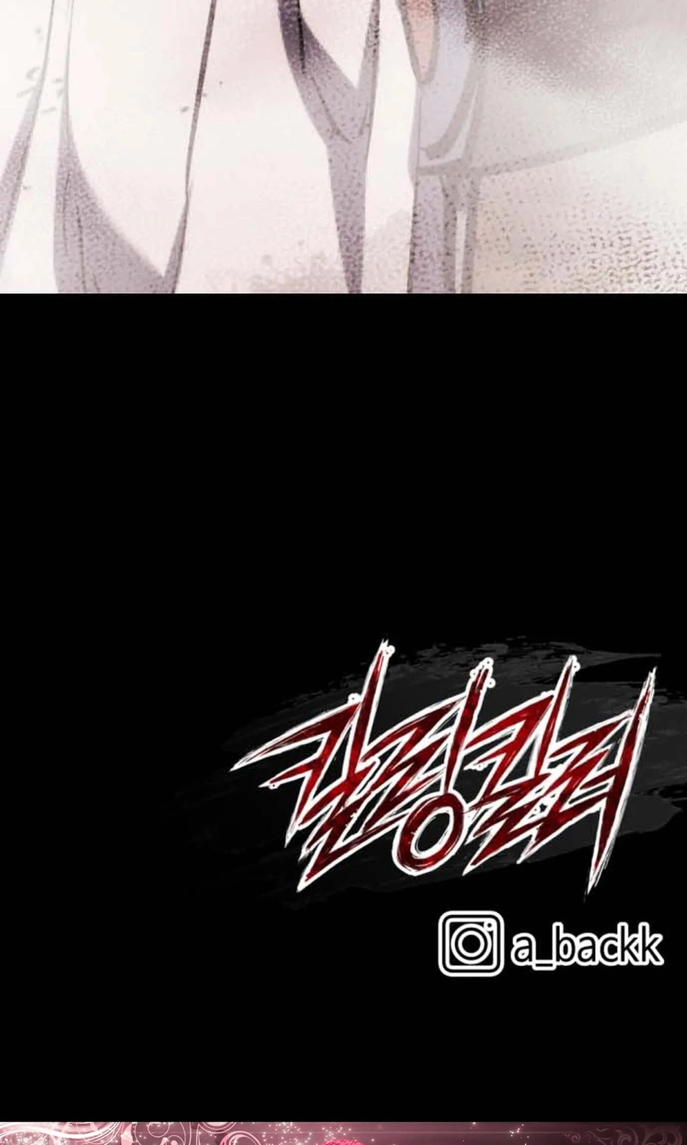 Read Killing Killer chapter 145 image 102 on Lezhin