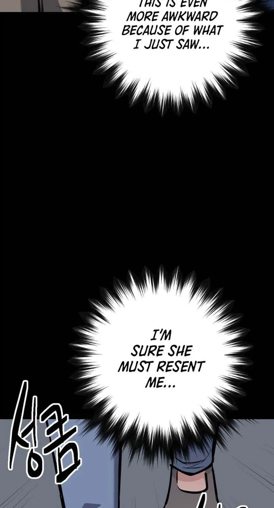 Read Killing Killer chapter 145 image 47 on Lezhin